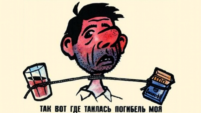 Illustration for article titled These Soviet anti-alcohol posters offer a lurid view of communist history